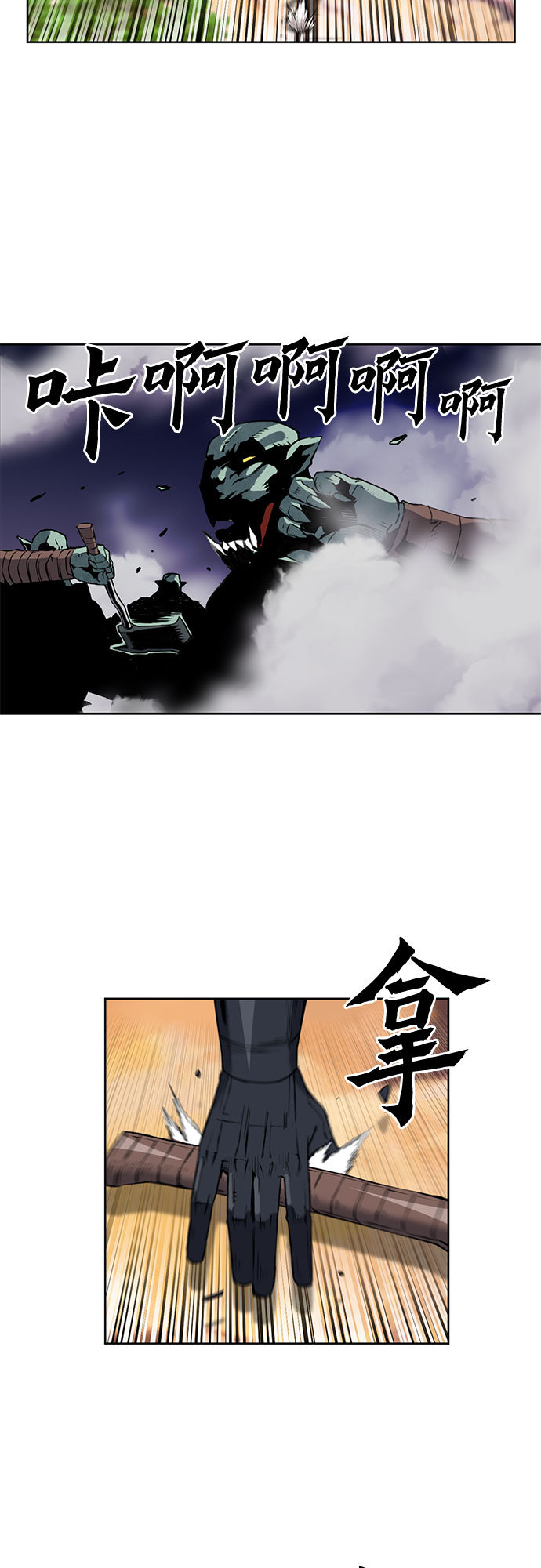 第27话69