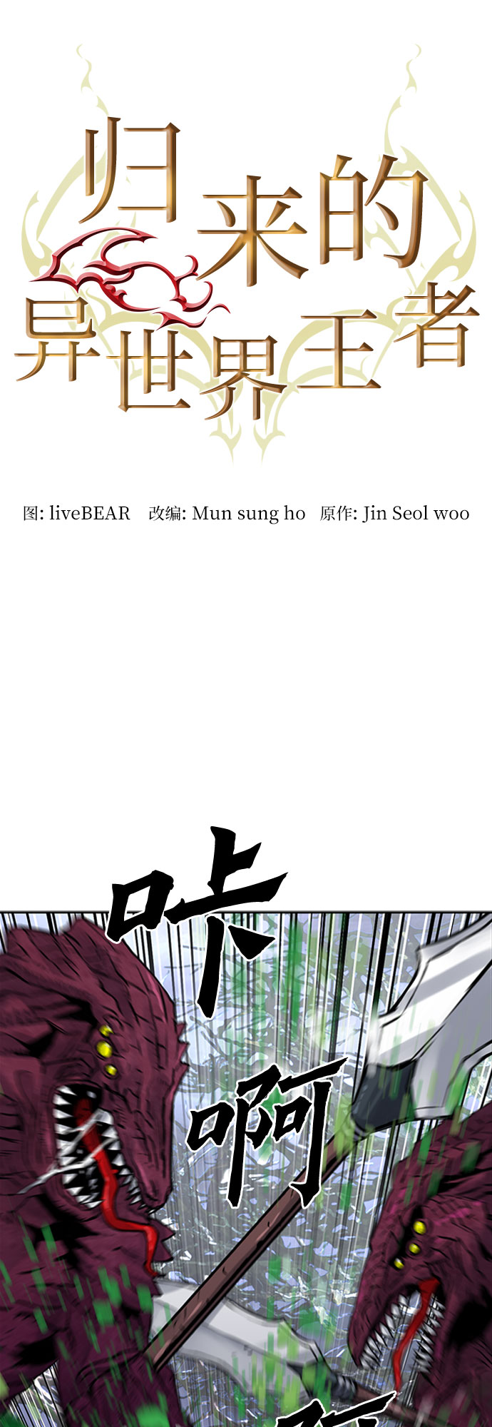第37话4