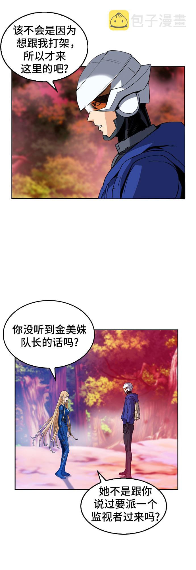 第24话67