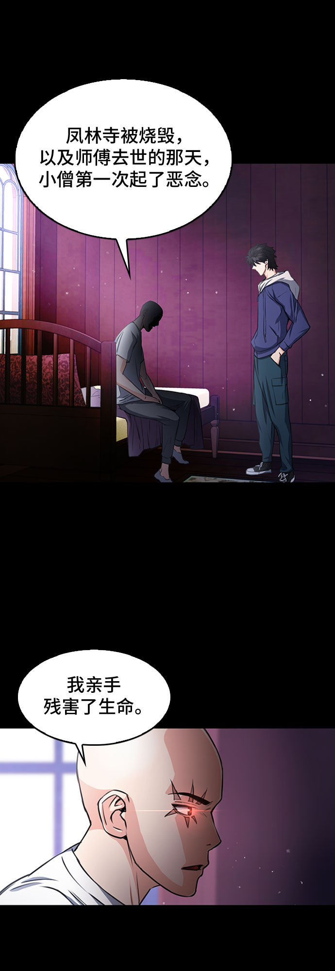 第55话55