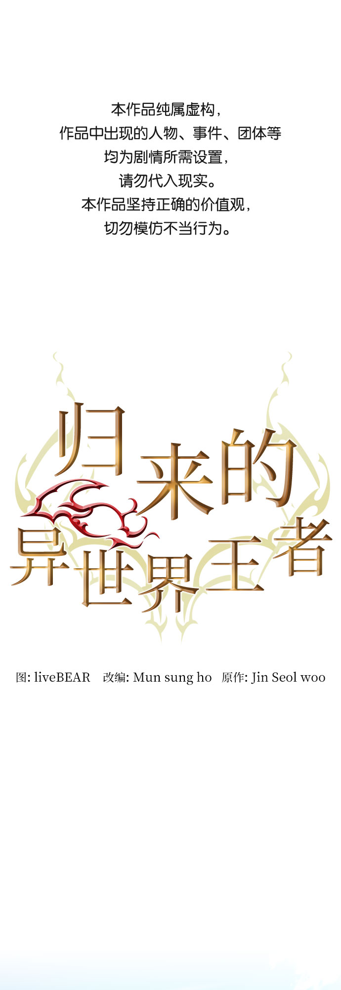 第35话0