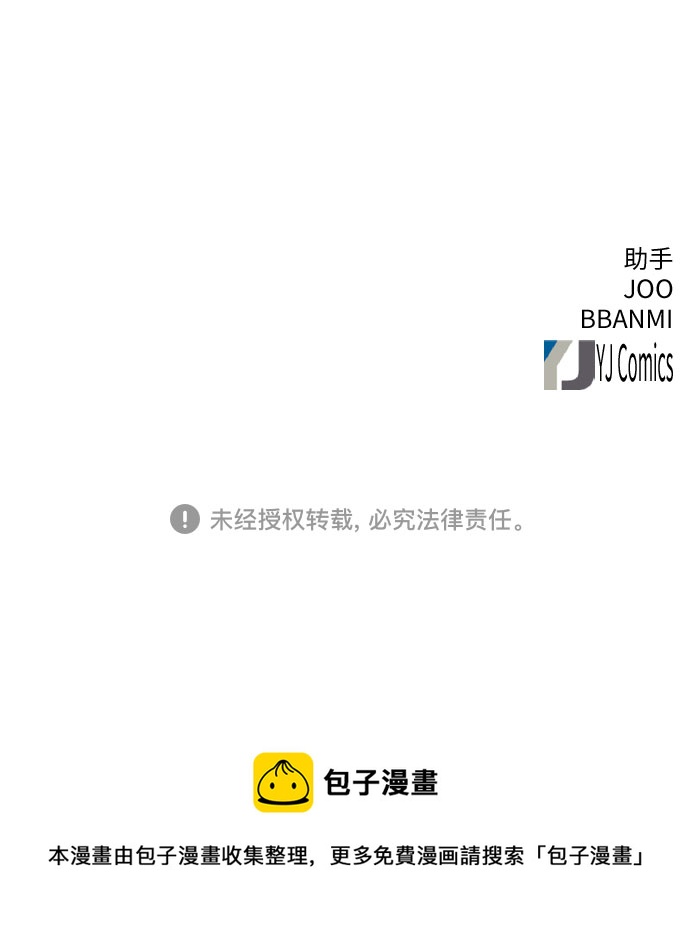 第78话85