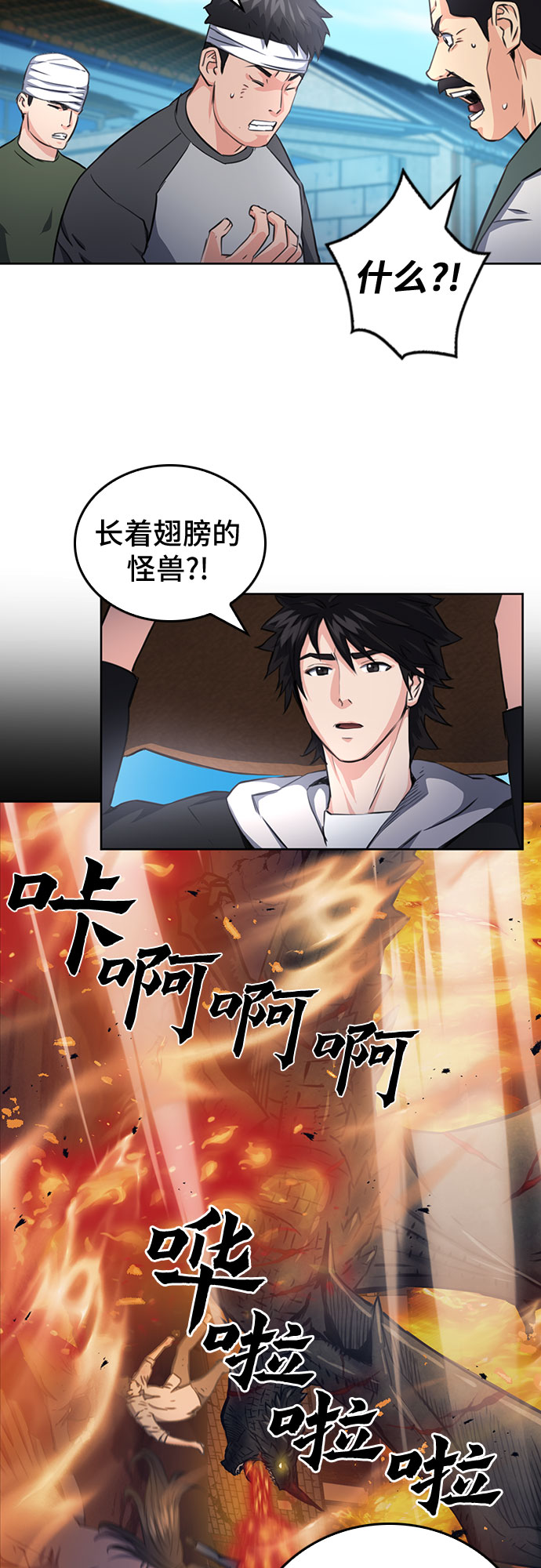 第58话44