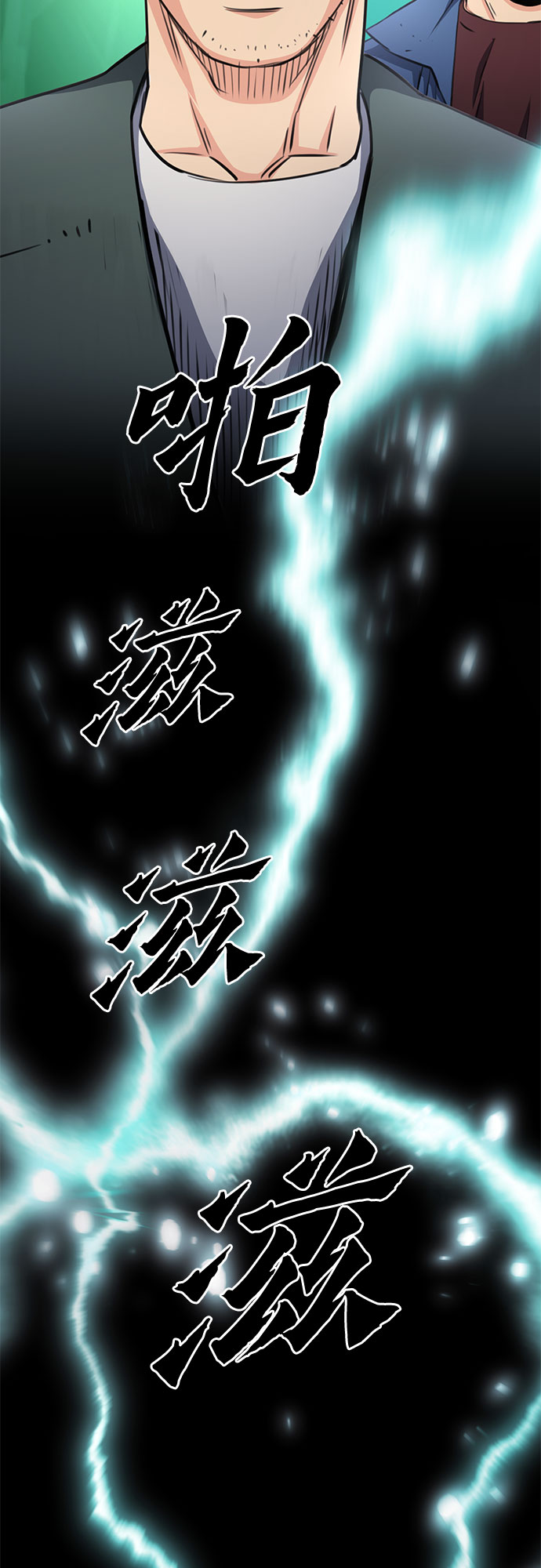 第57话78