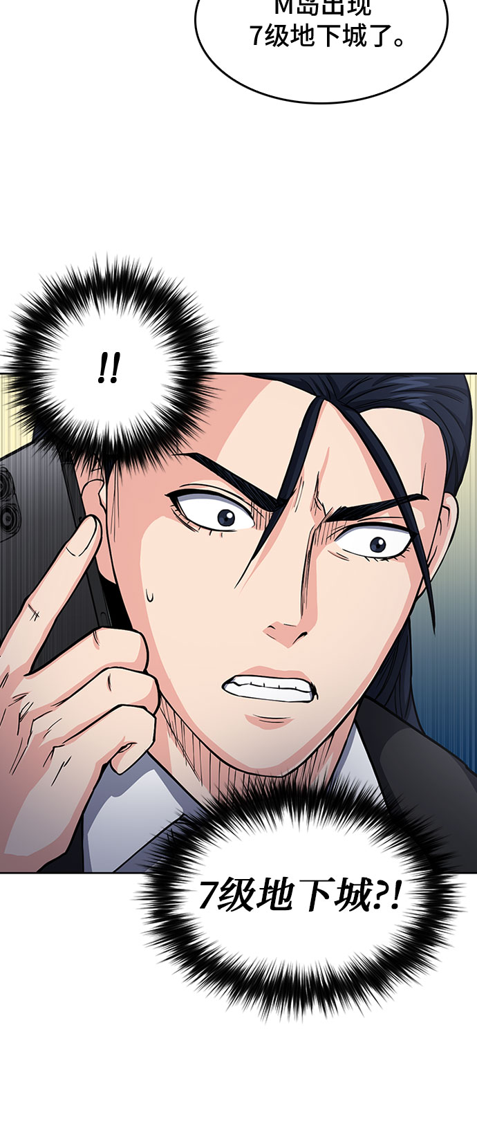 第46话7