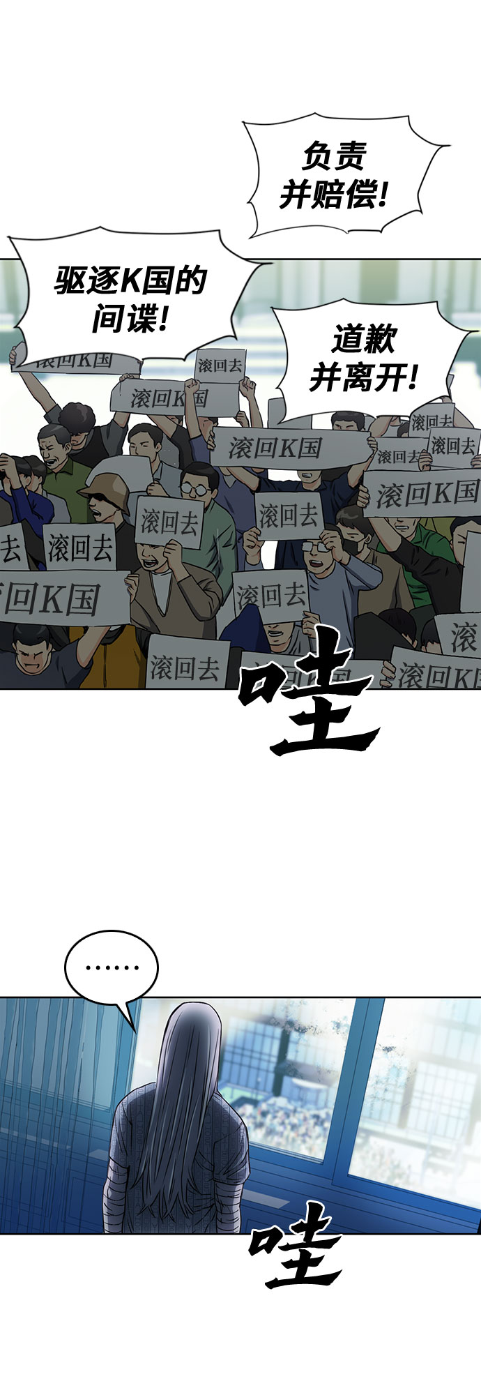 第74话24