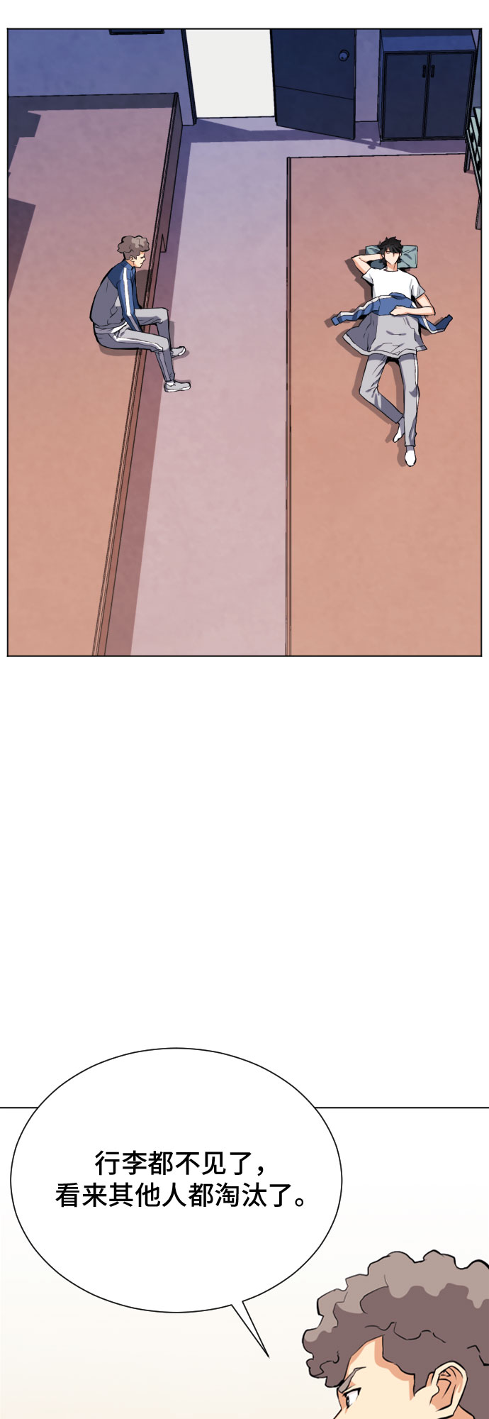 第17话19