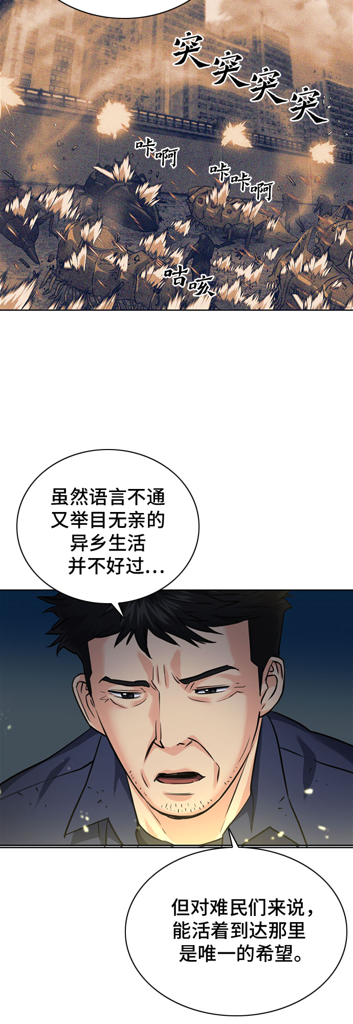 第60话36