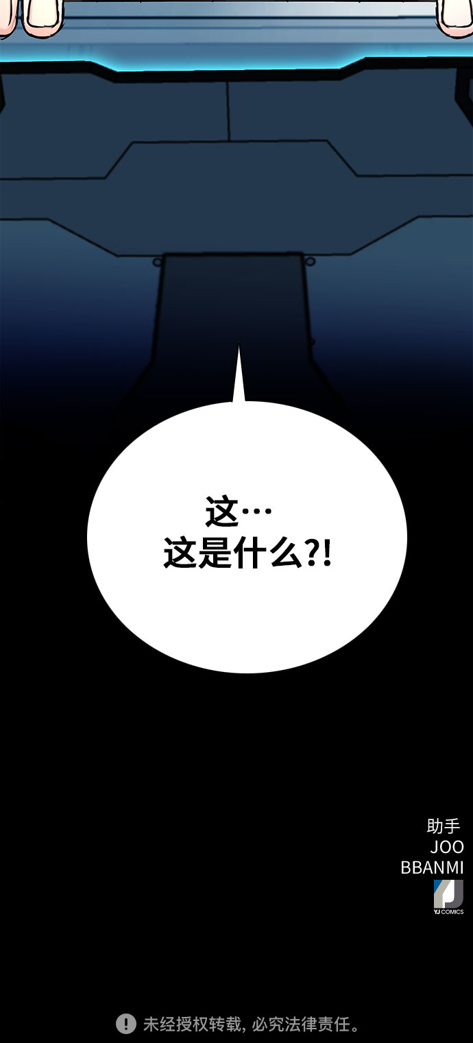 第65话73