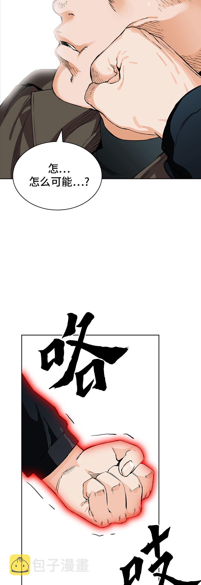 第9话87
