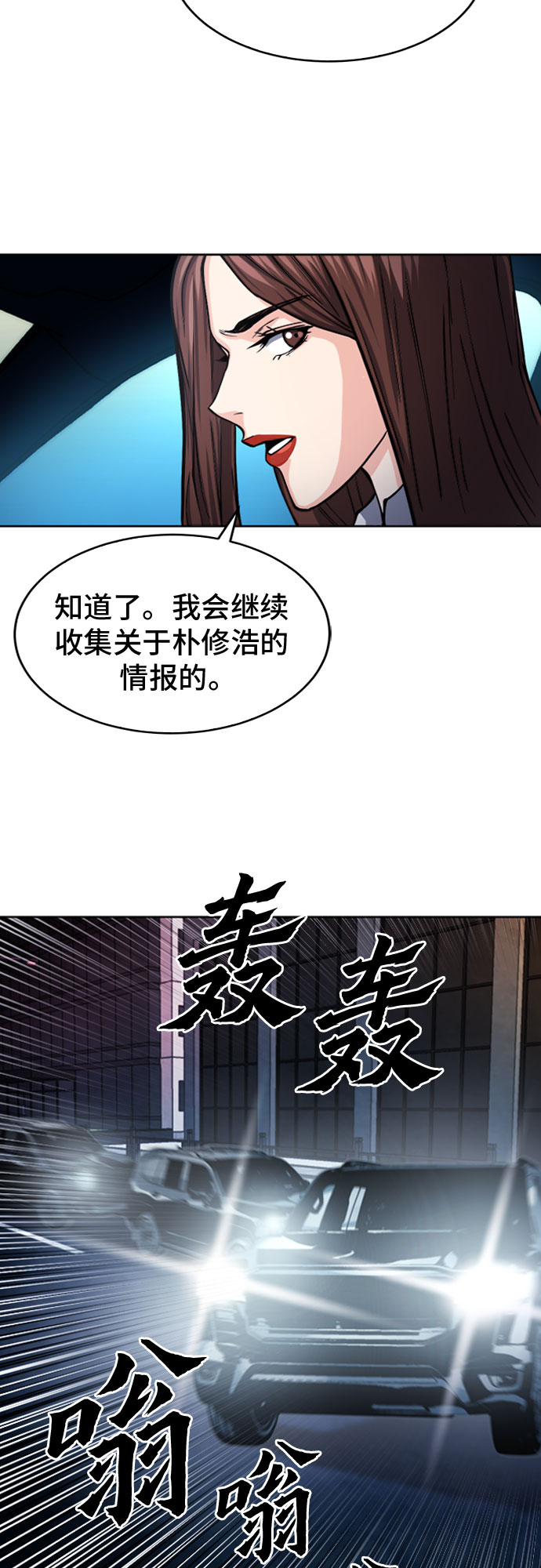 第46话15