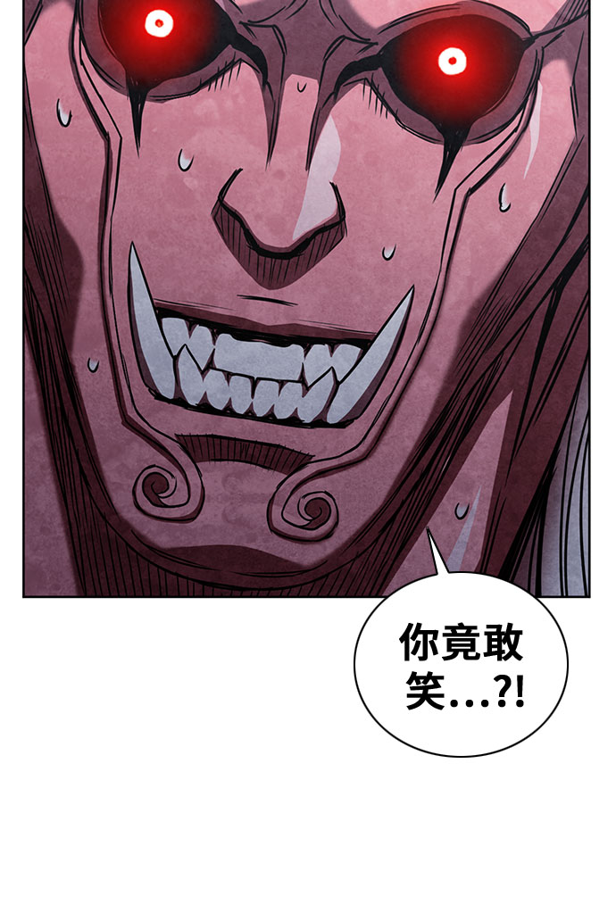 第73话17