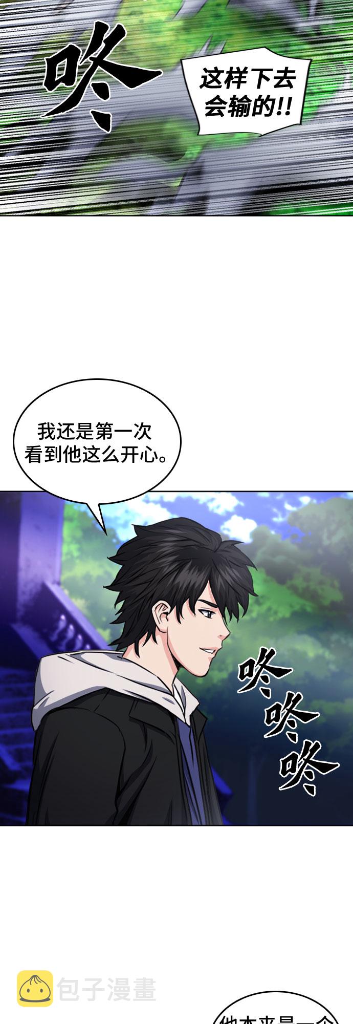 第55话41