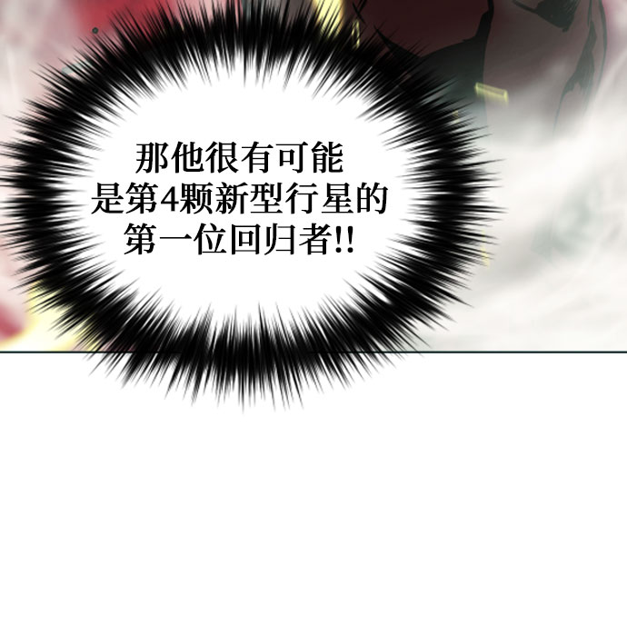 第16话71