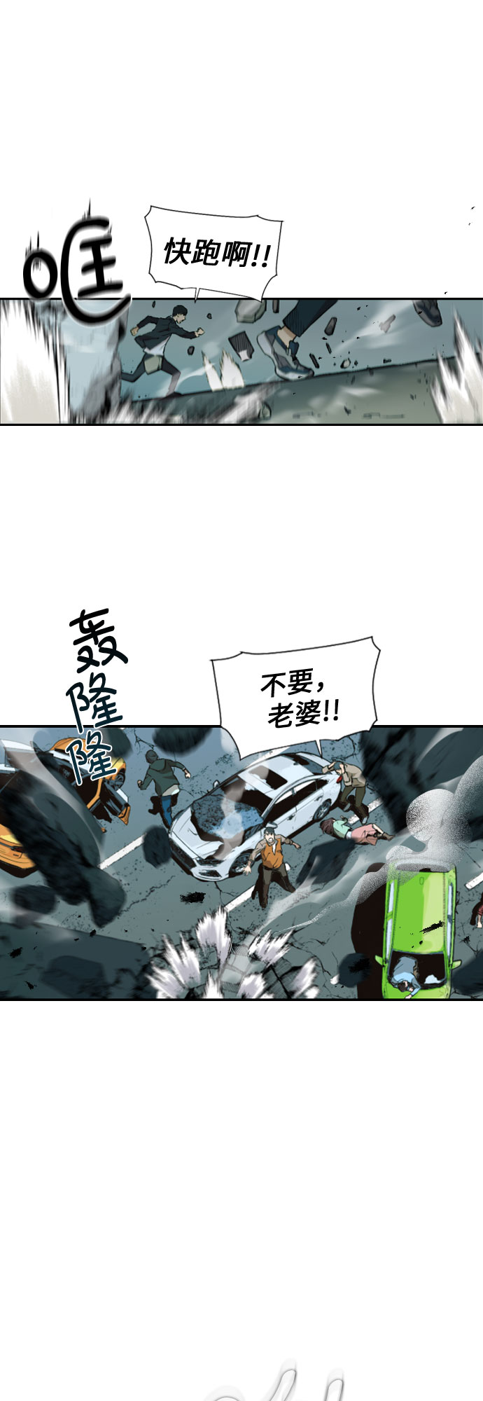 第1话14