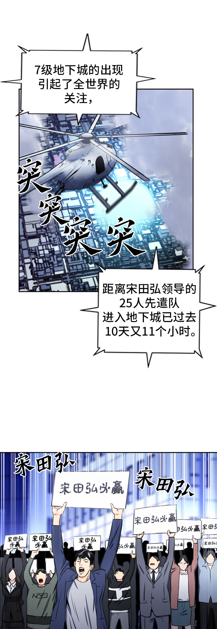 第54话61