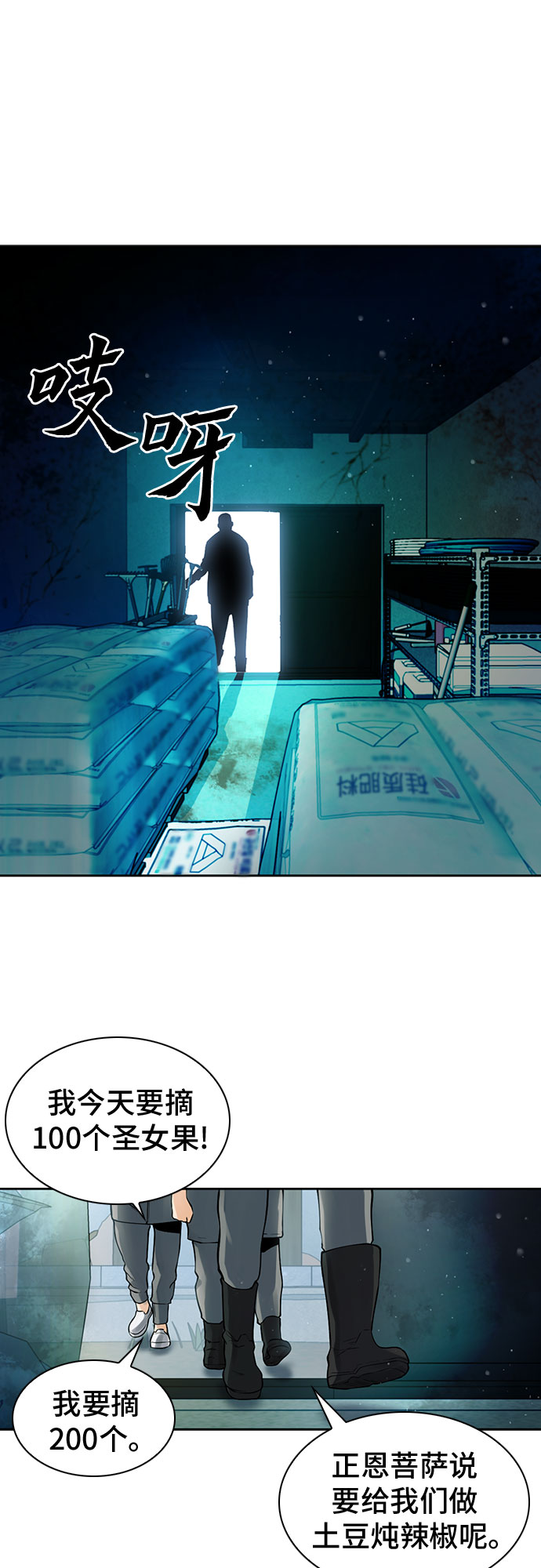 第40话71