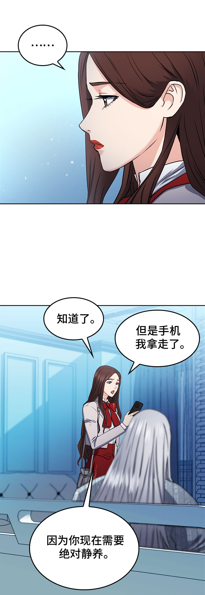 第74话20