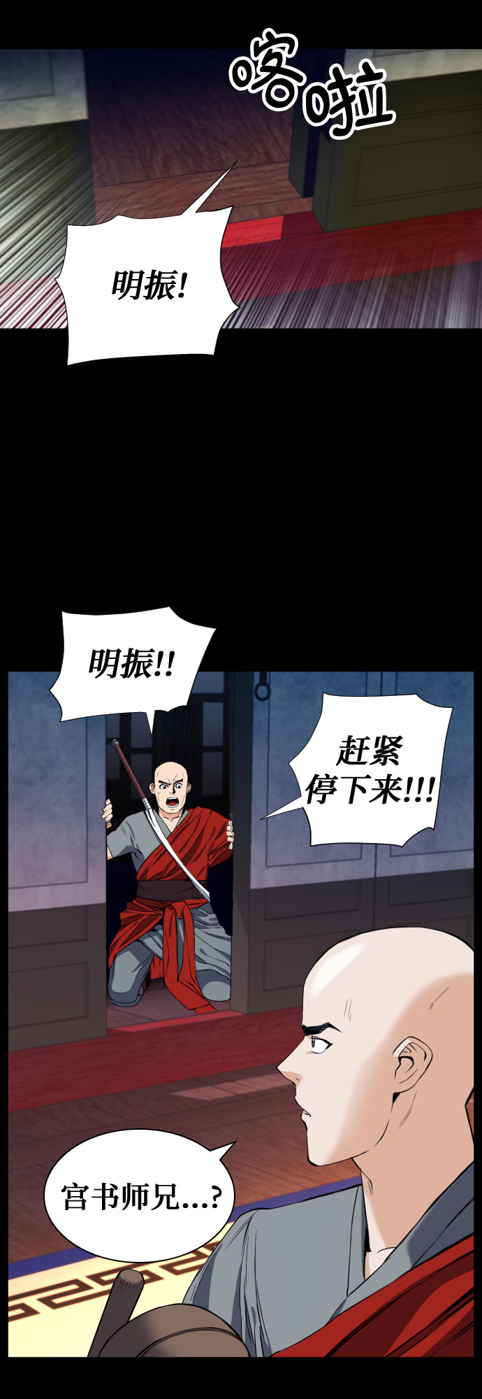 第18话18