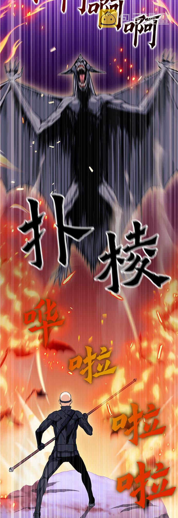 第19话67