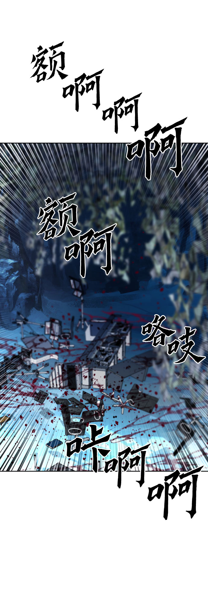 第47话40