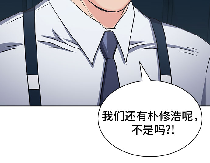第76话54