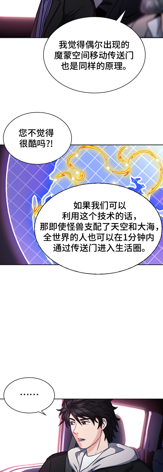 第61话63