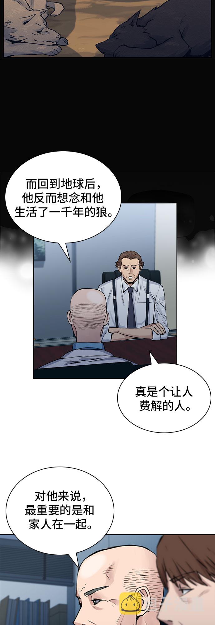 第31话53