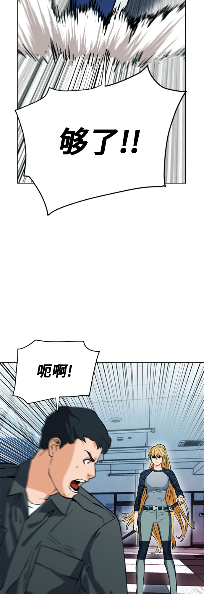 第14话77