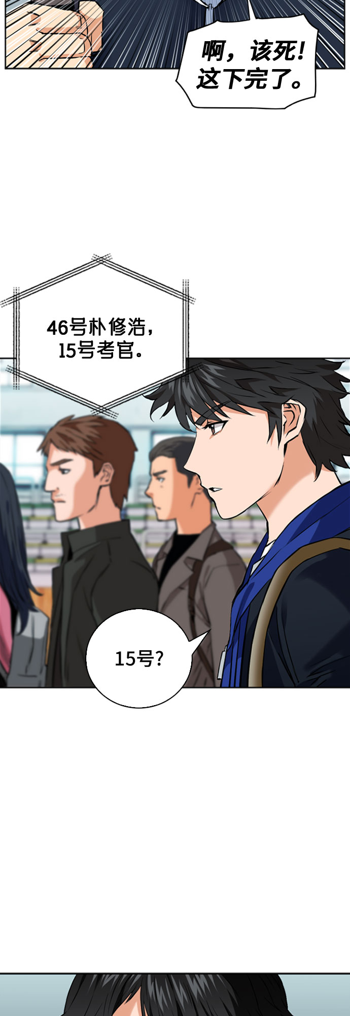 第14话28