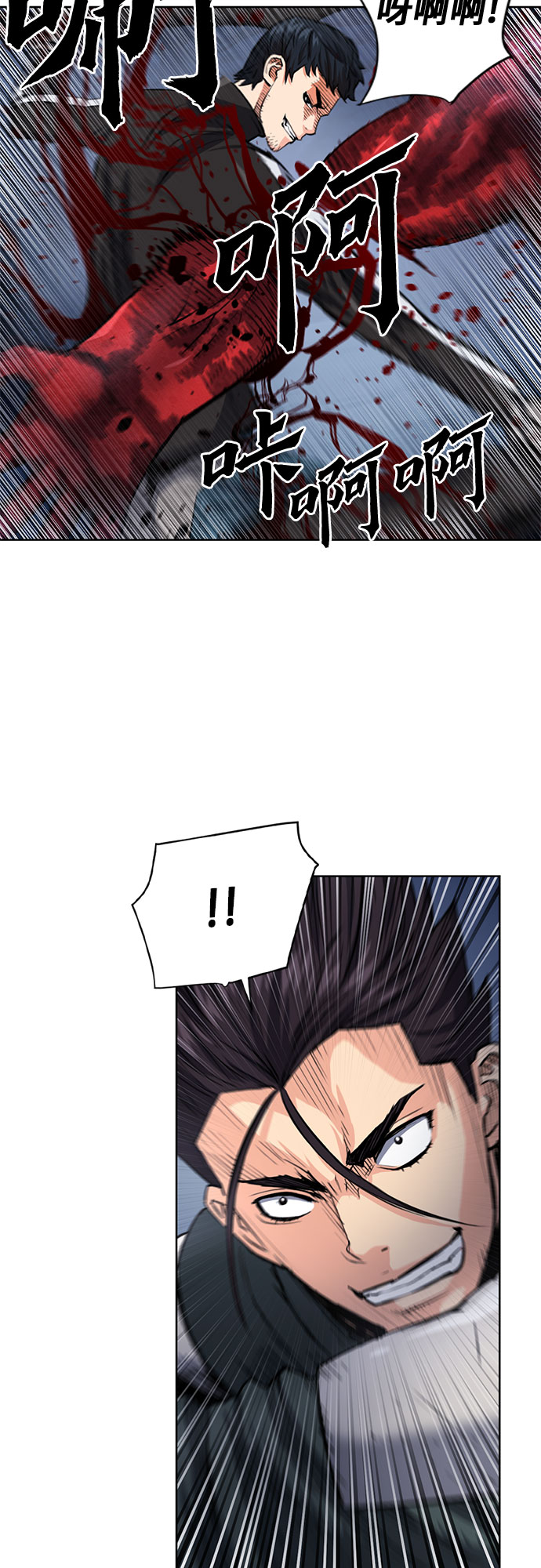 第46话60