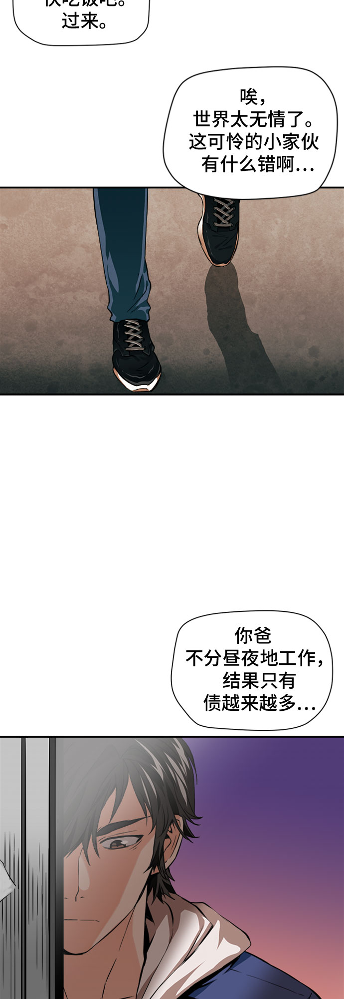 第5话66