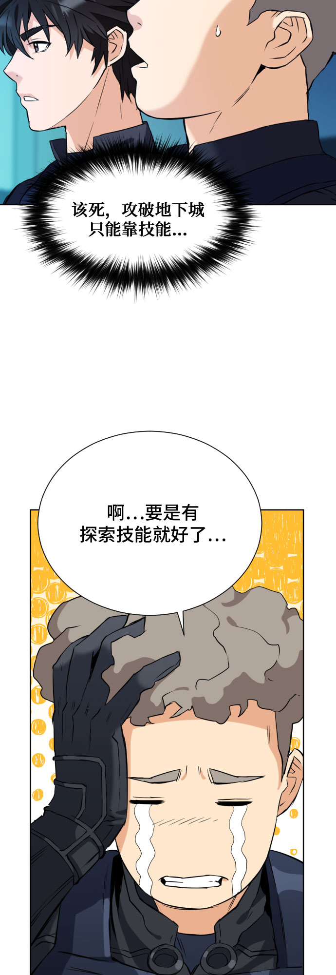 第17话87