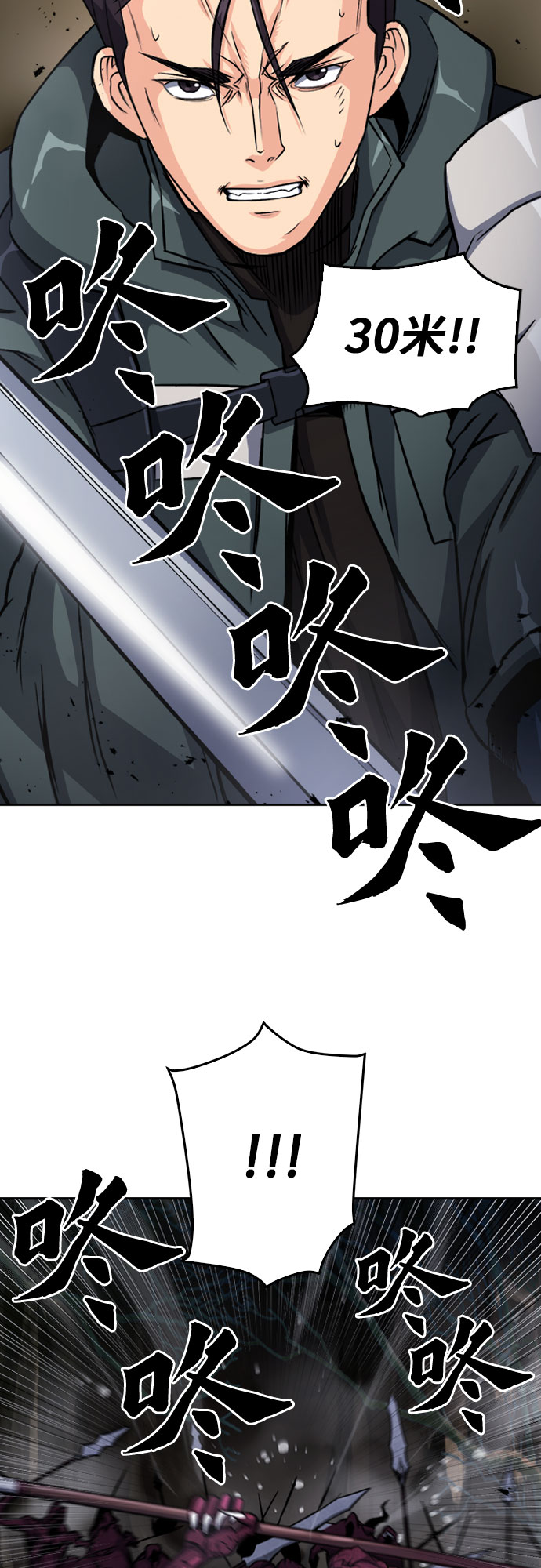 第46话26