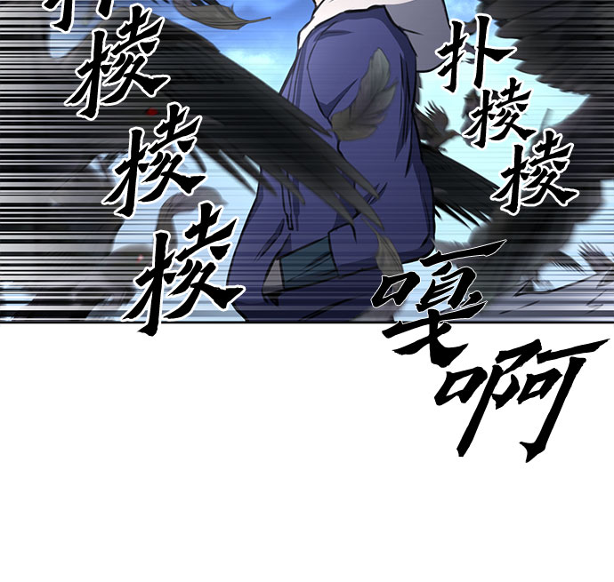 第57话6
