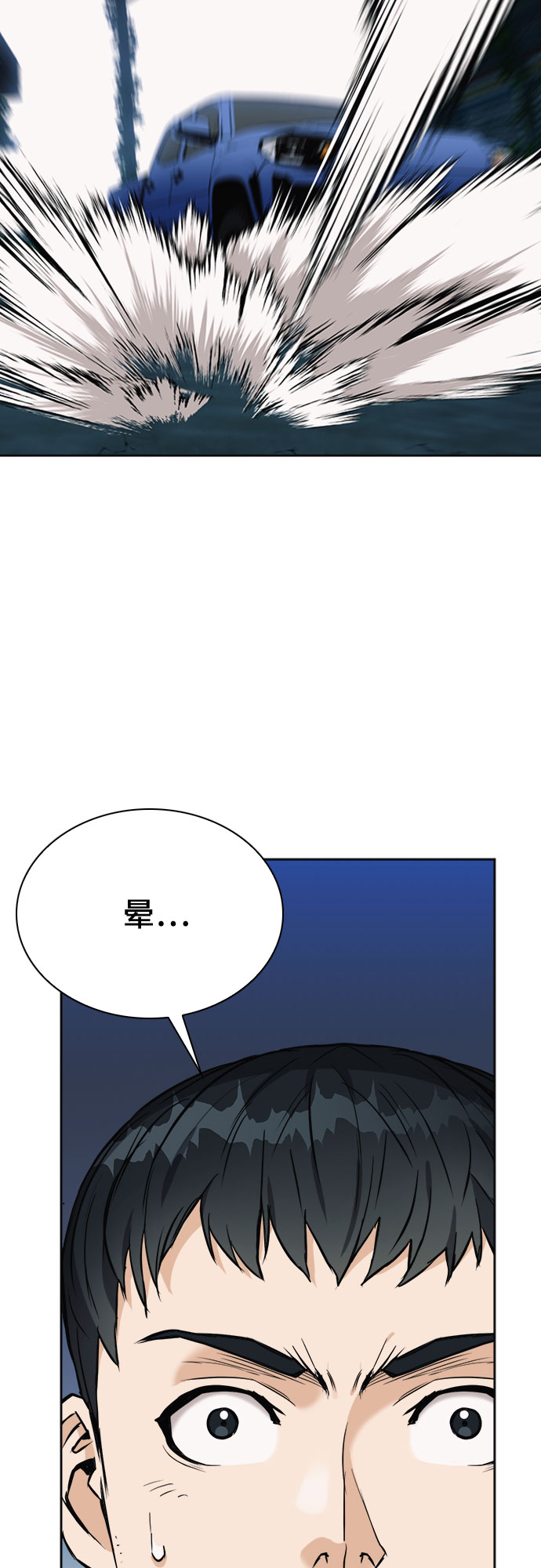 第20话34