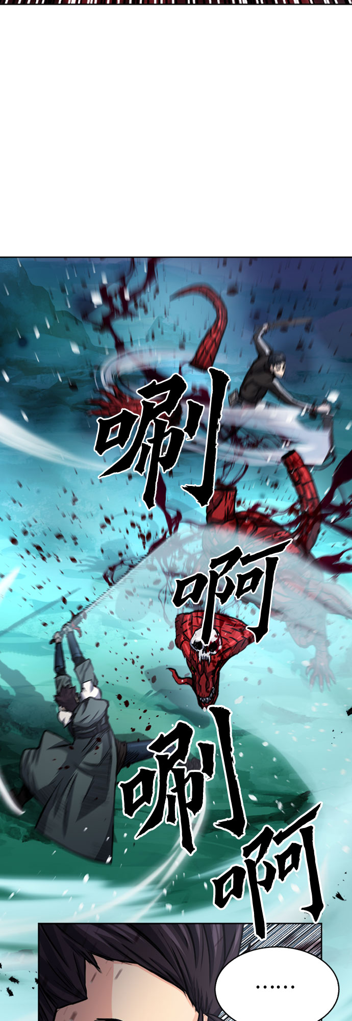 第46话62
