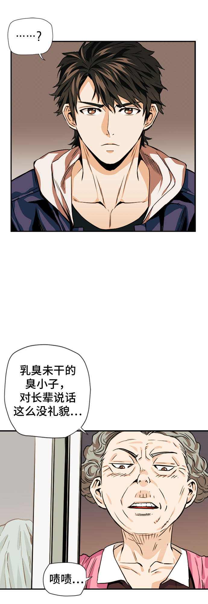第5话61