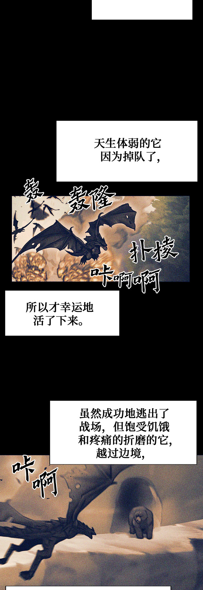 第60话27
