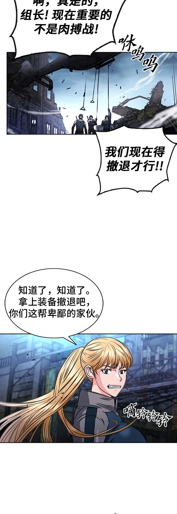 第56话61