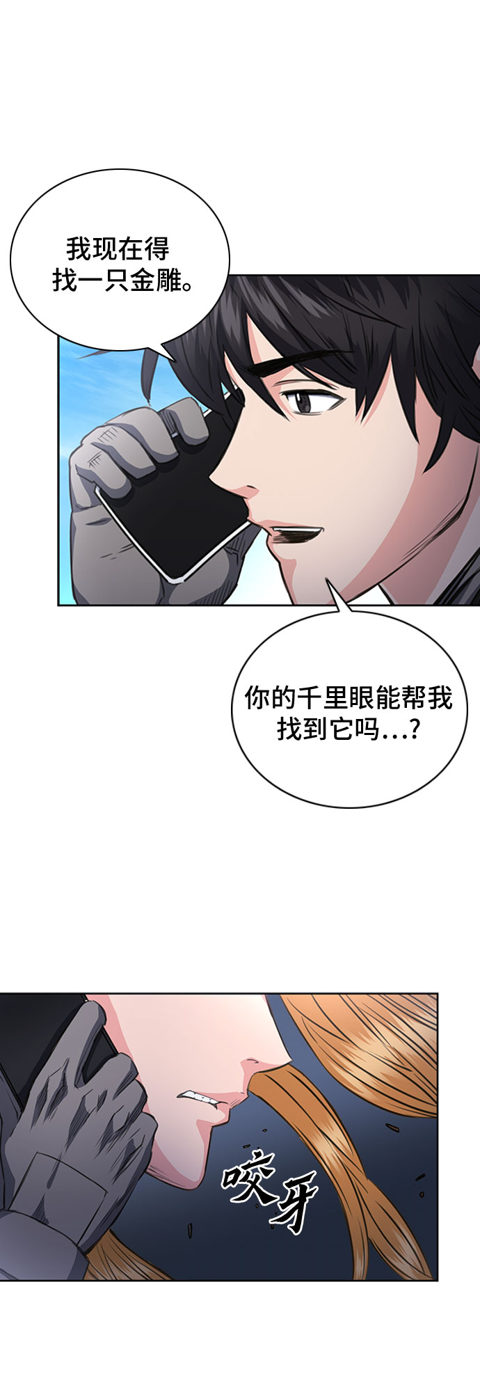 第56话64