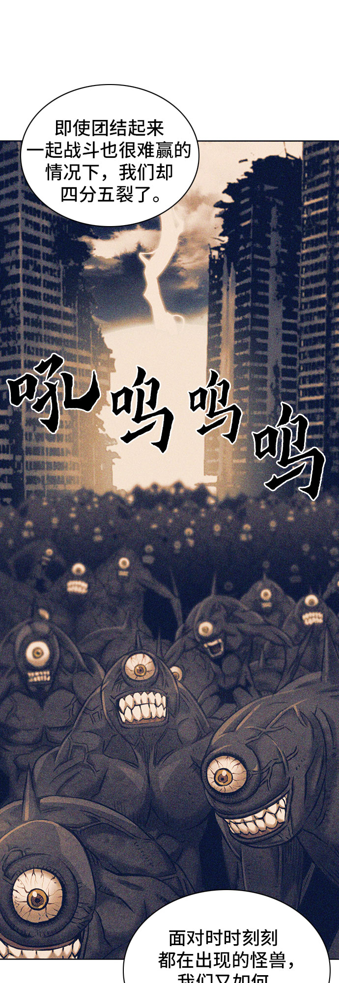 第60话30