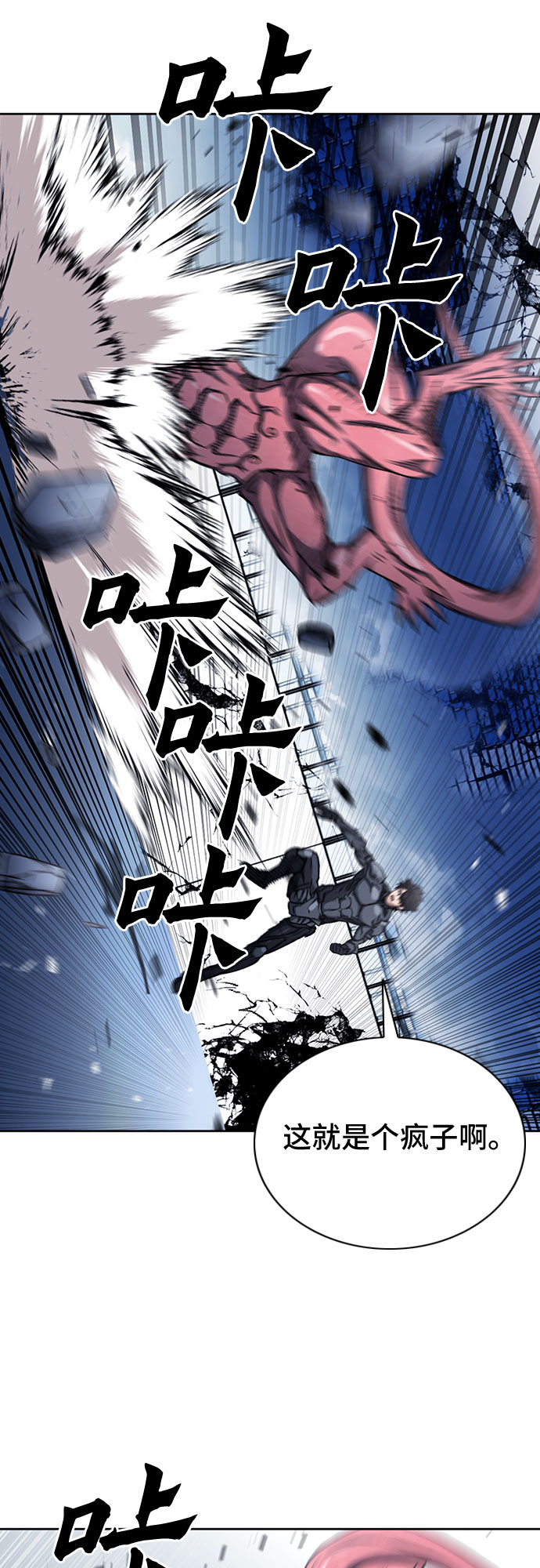 第73话50