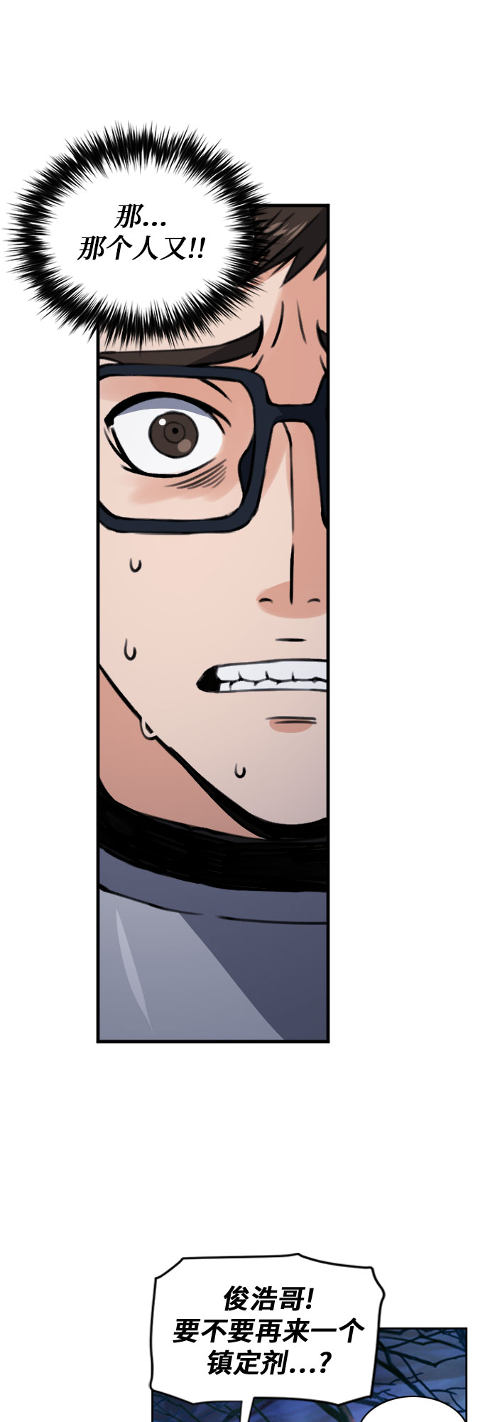 第37话25