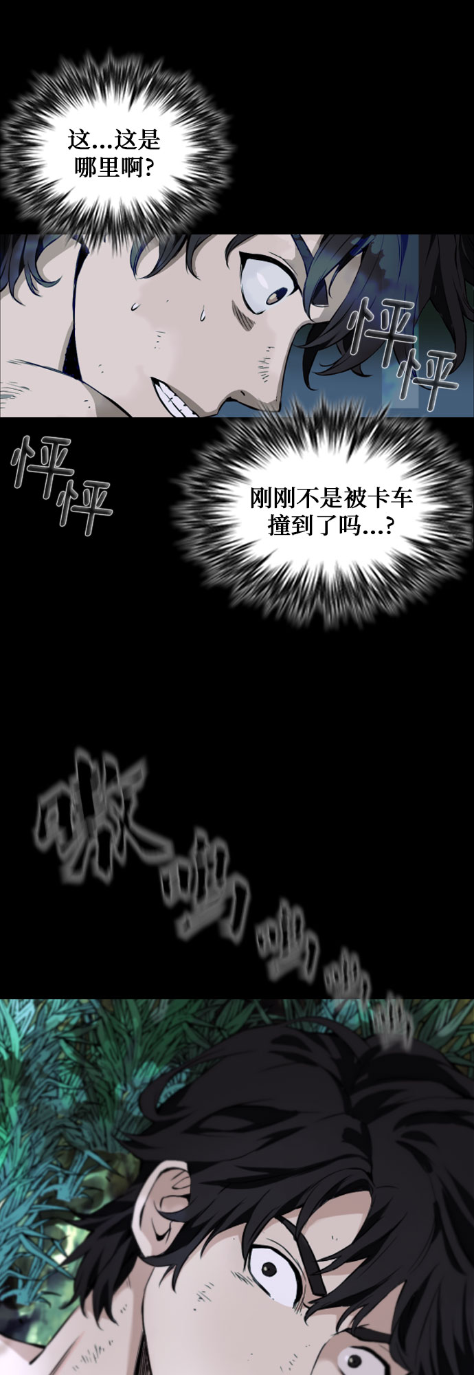 第1话27