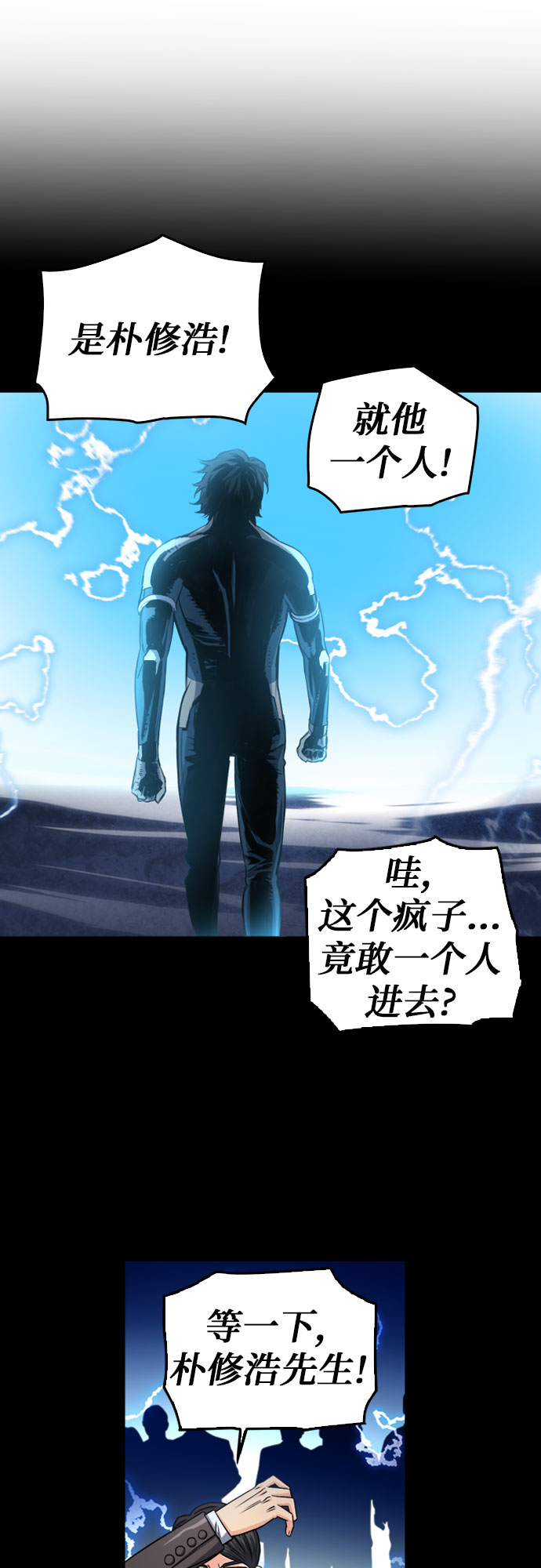 第49话52