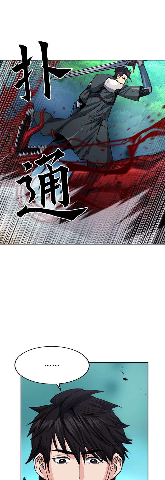 第46话64