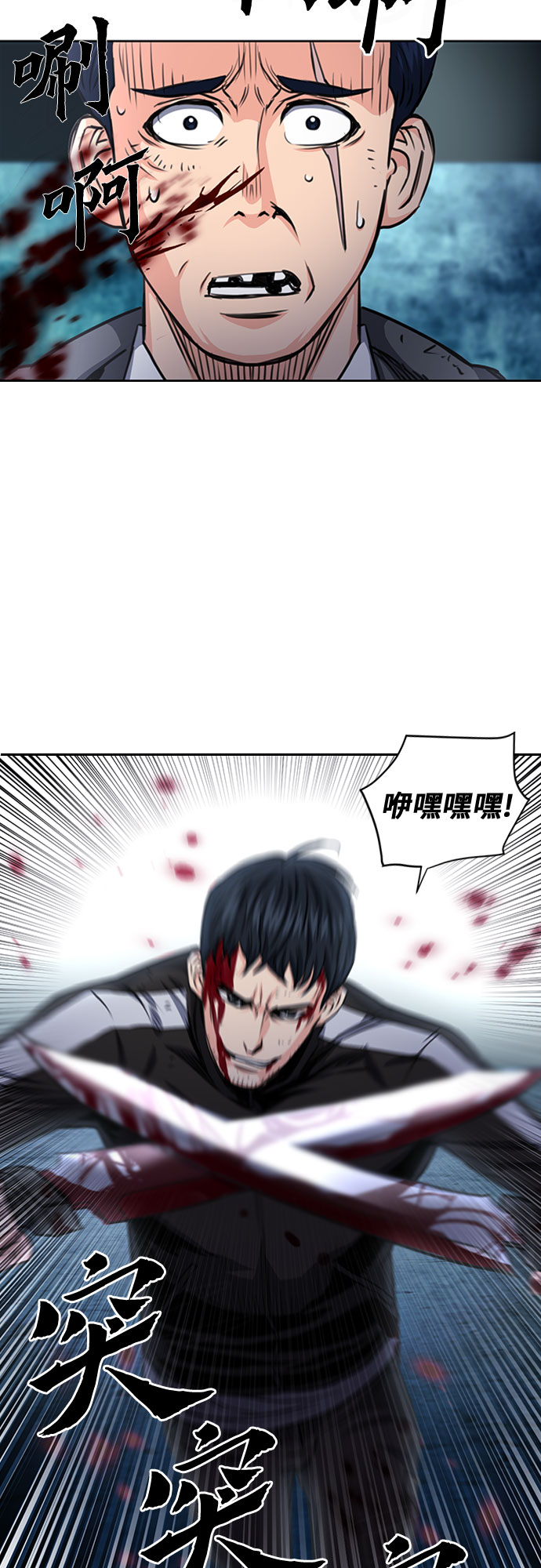 第53话62