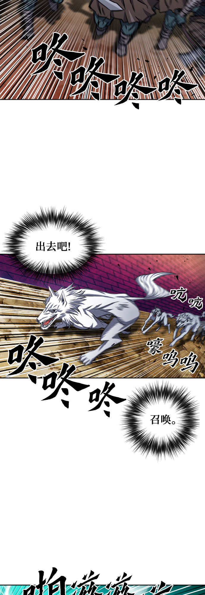 第50话60