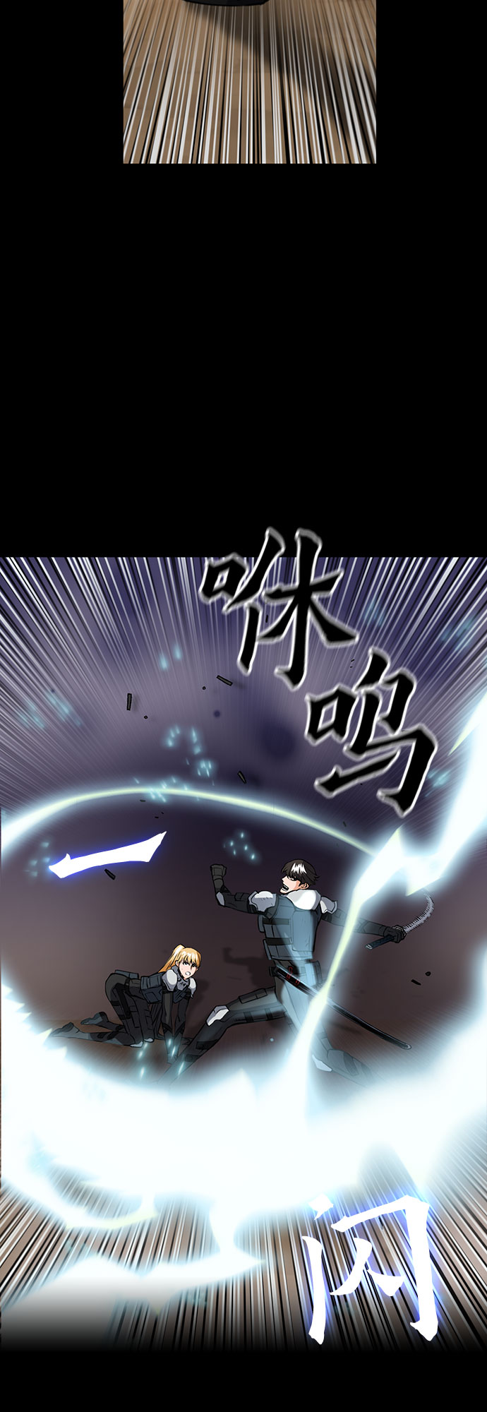 第29话19